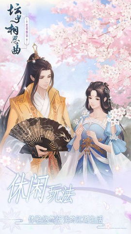 新版龙渊短剧，一口气看完的奇幻之旅--第1张