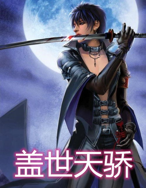 傻子战神首富逆袭记，第一章傻子是什么--第1张