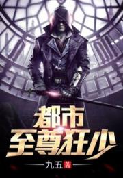 都市至尊，短剧版--第1张