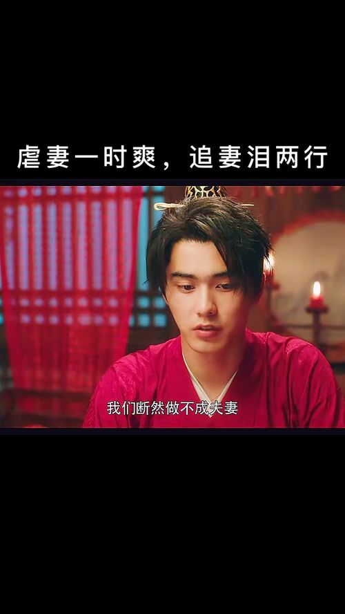 迟来的深情，草贱如命，深情更甚--第1张