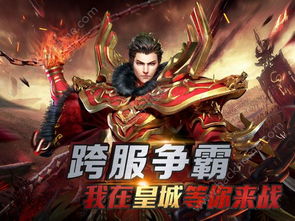 铁血杀神免费阅读全文铁血杀神第152章 铁血杀神，短剧一口气看完--第1张