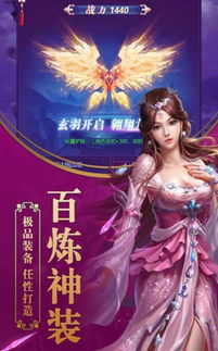 透视之眼--第1张