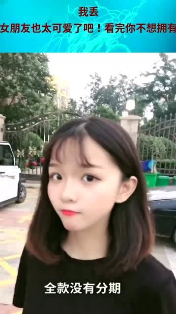 AI女友的爱情故事--第1张
