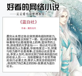 重生后我走向了人生巅峰短剧一口气看完 重生后走向巅峰的小说--第1张
