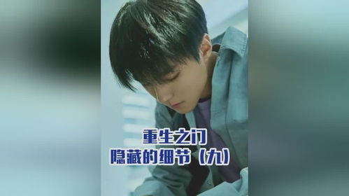 重生后，我对霍总死缠烂打！霍总娇宠藏不住了！--第1张