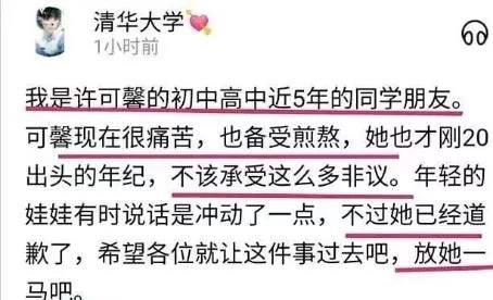 娇生惯养全文阅读 娇生惯养短剧一口气看完--第1张