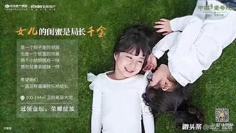 团宠千金女儿，我们回家，短剧一口气看完，团宠千金宠翻天--第1张