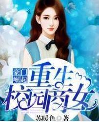 从相亲开始重生起点 崛起从相亲开始，长篇短剧一口气看完--第1张