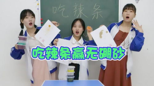 她光芒万丈短剧一口气看完 他光芒万丈笔趣阁--第1张