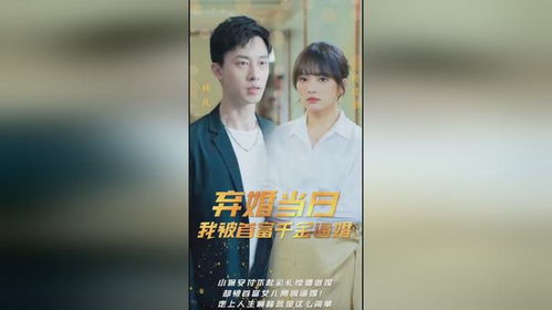 我知道你是谁大结局，悬疑解密，真相大白--第1张
