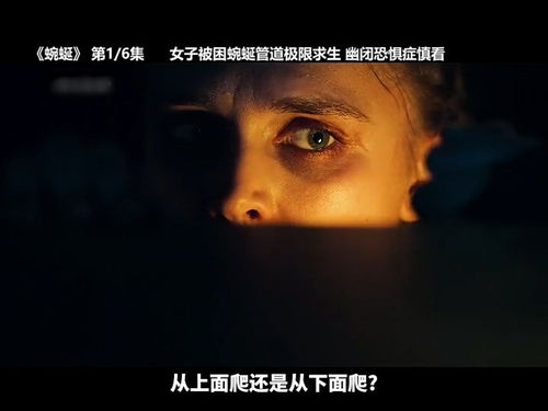 破晓时分，一部关于黎明的故事--第1张