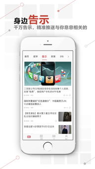 免费工作软件 免费工具箱短剧，一口气看完--第1张