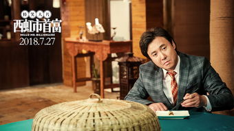 卖鱼我成了首富短剧一口气看完 卖鱼了图片大全--第1张