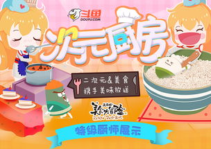 萌宝神助攻妈咪哪里逃，短剧版完整版--第1张