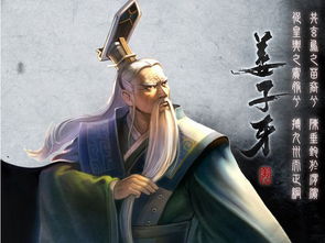 轩辕传奇，我本神人--第1张