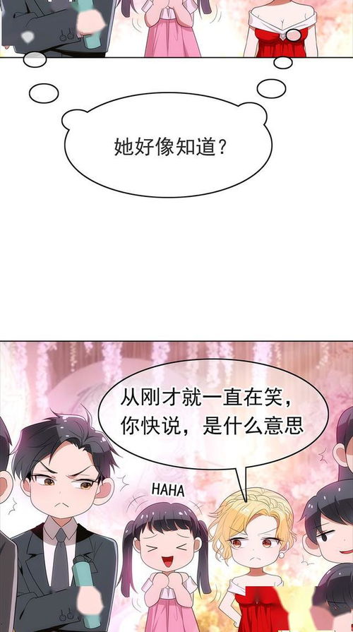 重生退婚，从分手开始的新人生--第1张