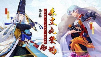 逆天神眼妖狐，金光宝眼短剧全解析--第1张