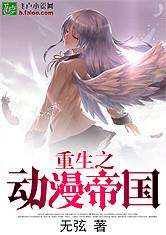 重生之财富帝国，从穷小子到富可敌国的逆袭之路--第1张