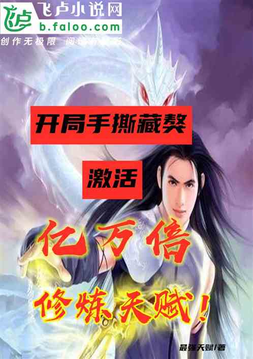 医手遮天，开局就被妻子背叛，短剧一口气看完！--第1张