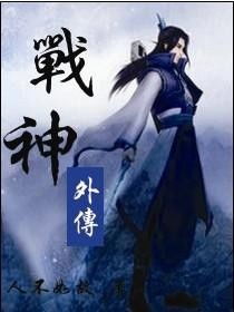 龙临天下的传奇人生--第1张