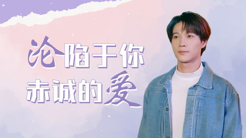 星辰之爱，你是我的万千星辰--第1张