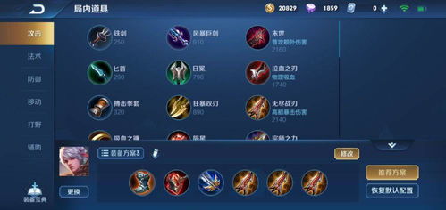 星辰棋主短剧一口气看完 星辰棋局--第1张