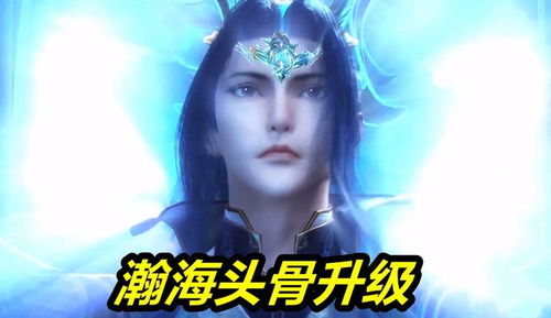 无上神瞳，轻松破局--第1张