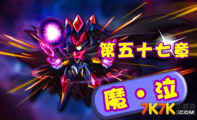 九幽龙帝短剧，一口气看完的热血传奇--第1张