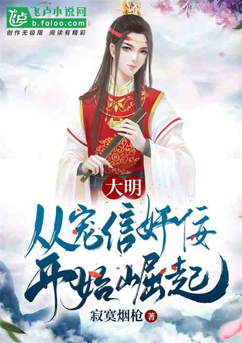  崛起从推倒女帝开始——长篇短剧一口气看完--第1张