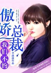 霸道总裁的醋意满满，傲娇总裁每天都在争风吃醋短剧--第1张
