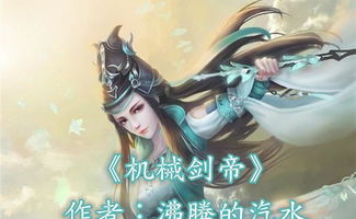 回到古代称霸皇宫短剧一口气看完 回到古代称霸世界的小说--第1张