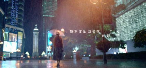 从你的世界路过，经典片段短剧--第1张