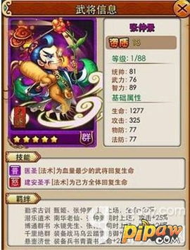 玄门医圣，短剧版--第1张