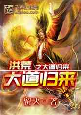 千古圣皇闯龙都，千古圣君的传奇之旅--第1张