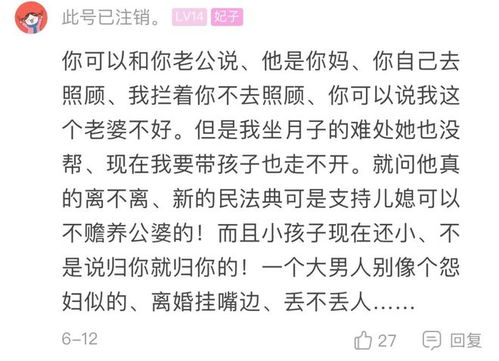 一不小心婚上你，前夫，别乱来--第1张