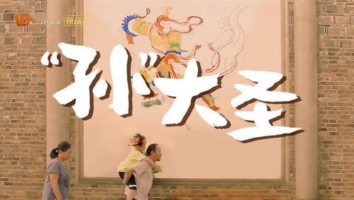 危墙之下打一生肖 危墙之下短剧一口气看完--第1张