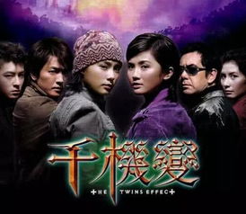 黑暗天降，黑暗天子短剧--第1张