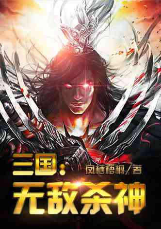 盖世杀神，短剧版--第1张