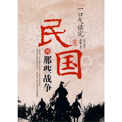 民国文豪，传奇人生，一幕幕短剧引人入胜--第1张