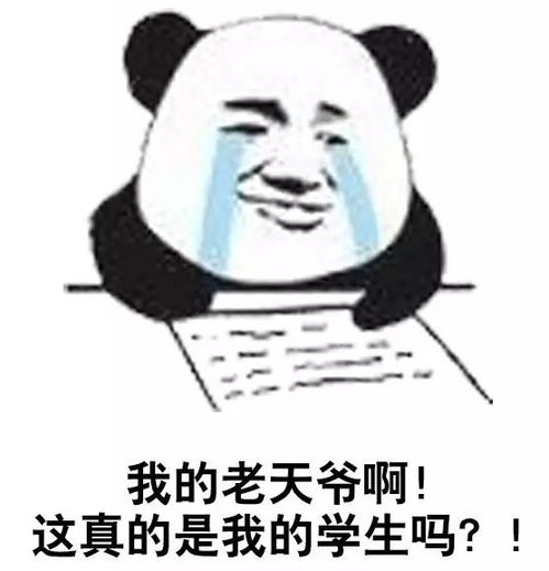 徒儿下山师傅该交代啥 新徒儿下山祸害你老婆去吧短剧一口气看完--第1张