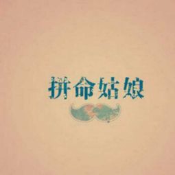 如果爱有来生短剧一口气看完 如果爱有来生经典语录--第1张