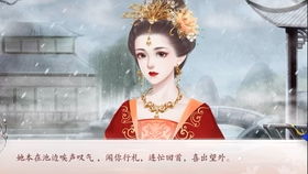 穿越深宫养娃当戏精--第1张