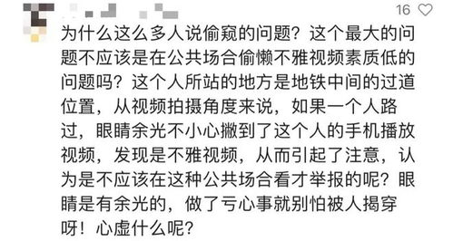 私域 私人空间与隐私权，现代社会的挑战--第1张