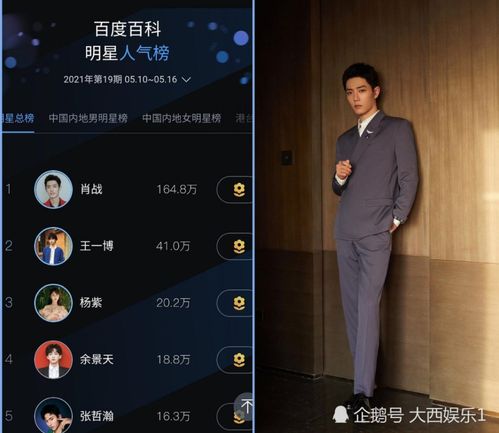 灭天神战百度百科，灭天战神短剧介绍--第1张