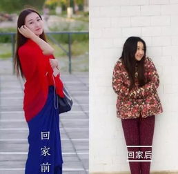维多利亚春妮回家过年招短剧一口气看完 维多利亚的妮妮--第1张