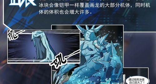都市隐龙境界划分，都市隐龙绝世神龙在都市--第1张