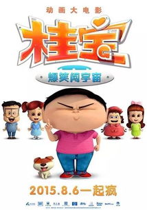 豪门短剧，宠一送五，我带五宝炸翻豪门，一口气看完！--第1张