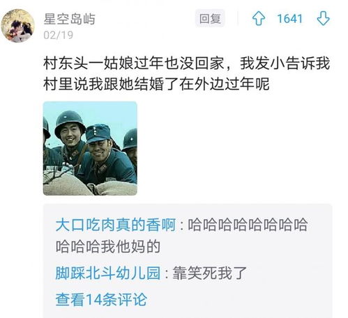 冯先生到底是什么意思？冯先生你终于上钩了--第1张