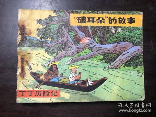 暗渡短剧下集，意想不到的反转结局--第1张