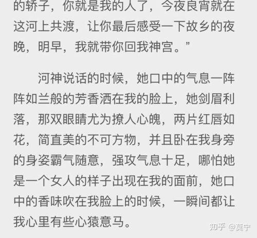 十月蛇胎小说免费阅读答案 十月蛇胎蛇君老公轻点宠短剧，一口气看完！--第1张